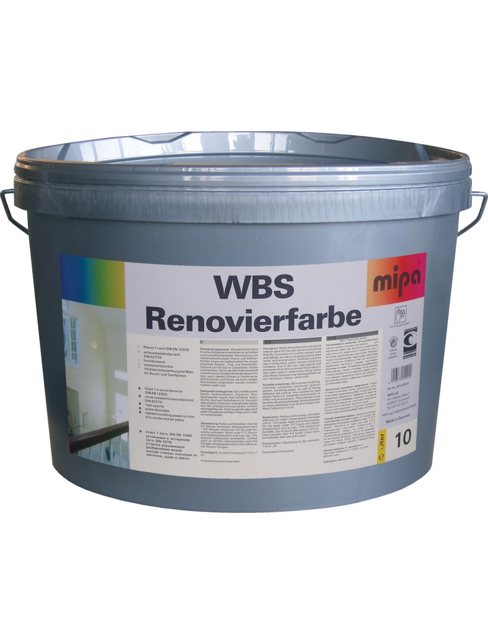 main product photo
